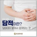 대화한의원 네이버블로그