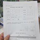 강동큰나무지역아동센터 | 서울 강동구 출산축하용품 수령기! 첫만남이용권 외 부모급여·지자체 혜택 총정리