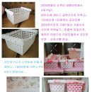 [DIY STORY / 리폼소품] 플라스틱 바구로 라탄바구니 흉내내기 이미지