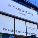 내송2길 | [양산 사송] 양산,사송네일샵 찾는다면, 은네일&amp;뷰티 원컬러 젤네일 솔직 후기💅🏻✨