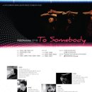 민주공원 소극장 이미지