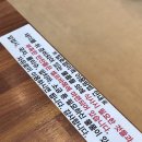 일호점 미역 이미지