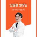 광명기대찬병원 이미지