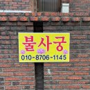 강동-길동-132 이미지