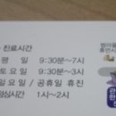 관수당한의원 이미지