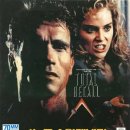 어깨동무여행사 | 토탈리콜(1990) 줄거리 결말 스포 반전 후기