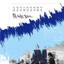소잉 뉴시스