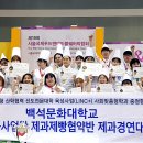 그랑프리베이커리 - 강동구 구천면로34길 37 | 그랑프리베이커리