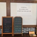 한가한 오후 | 용인 고기리 막국수 후기｜크리스마스이브 웨이팅 없이 먹은 겨울 막국수 솔직후기