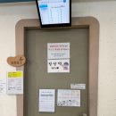 난소아청소년과의원 이미지
