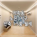 한송이공인중개사사무소 이미지