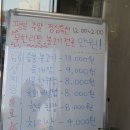 장수 가면 꼭 들려야 하는 맛 집 발견 "젊은한우" 추천합니다!