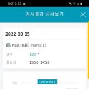 간병일지 2(따뜻한 세상) 이미지