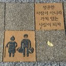 조치원대동초등학교 이미지