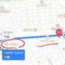 7080민속주점 이미지