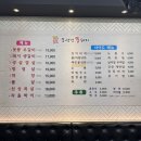 뚱돼지 - 북구 매곡1로 55-21 | 뚱돼지