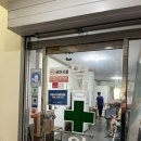 동아사약국 | 승주 명성 의원&amp;승주 동아 약국 후기