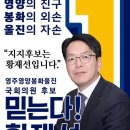 황재선 이미지