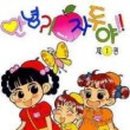 중앙농협하나로마트태화점