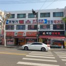 조형기 헬스 이미지