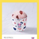 배달의쌀국수 이미지