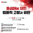 법무법인엘플러스 이미지