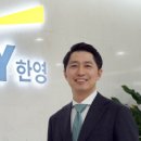 세무법인한영 - 창원시 성산구 마디미서로 68 | 세무법인한영
