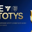 팀피(TEAM-P) 이미지