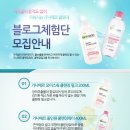 (주)경쓰 네이버블로그