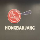 뉴저지 &#34;홍반장&#34; 방문 후기! 군만두부터 칠리새우까지 제대로 먹고왔어요~