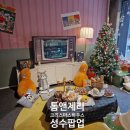 톰앤 제리 성수 팝업 방문 후기