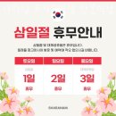 샤라남요가&명상 - 군포시 고산로 515 | 샤라남요가&명상