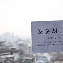 삼성여관 이미지