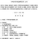태원기술단 이미지