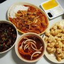 성성반점
