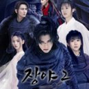 장야3 이미지
