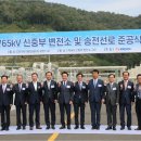 송전3리 이미지