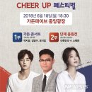 월드컵가든 뉴시스