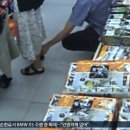 주부마트 서울경제