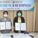 영등포구 신길6동주민센터 이미지