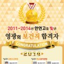 김영희고시원 | 서른의 잔치 - 경기도 화성시 <보건직공무원> 합격수기
