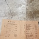 만돈만리