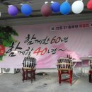 연산중학교 이미지