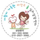 미술아놀자심리상담센터 이미지