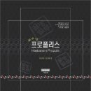 농업회사 법인 주식회사 꿀벌인