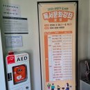 봉양3길 이미지