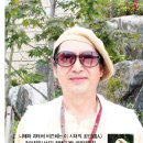 한국의 철학자시인 박옥태래진을 평하다./(고흥군 도덕 출신) 이미지