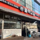 블랙모밀 이미지