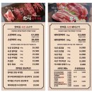 한마음정육식당 이미지