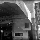 제로카공업사 네이버블로그